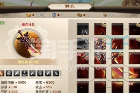 神仙道邮箱登录步骤是什么？如何找回密码？