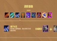 LOL云顶之弈（打造无敌布隆必须掌握的技巧与策略）