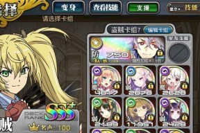 《乖离性百万亚瑟王》初始角色属性技能介绍（打造最强英灵阵容）
