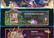 蔬菜雕刻的原神原石位置在哪里？