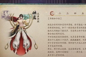 山海吞噬烛龙进化攻略是什么？如何完成烛龙的进化？