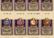 炉石传说新手入门攻略（一步步教你如何迅速上手游戏）