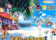 《口袋觉醒》大鱼符石搭配攻略（最强大鱼符石组合及升级技巧）