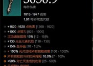 暗黑血统3全武器技能释放方法（掌握各种武器技能）