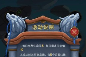 三国杀史诗宝珠消失的原因是什么？