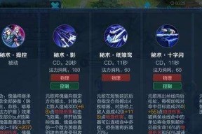 王者荣耀如何进行压缩？压缩战术的实施方法是什么？