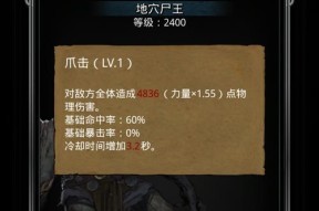 地下城堡3果汁配方一览？如何快速找到所有配方？