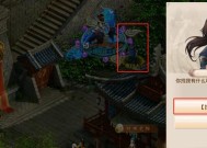 问道59级购买宝宝的流程是什么？