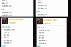 DNF中如何获得史诗装备？