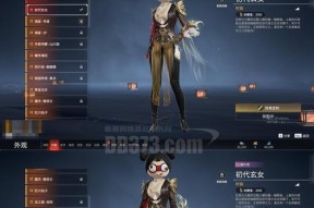 《神戒》游戏玄女职业技能详解（掌握神秘的玄女技能）