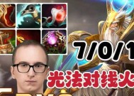光法在dota2中的打法有哪些？