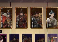 《无悔华夏》阵营选择指南（选择哪个阵营）