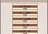 修真寻龙攻略，技巧大揭秘（成为龙族守护者的必经之路）