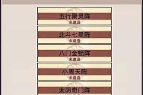 修真寻龙攻略，技巧大揭秘（成为龙族守护者的必经之路）