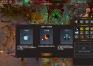 dota2秘境指挥官阵容搭配攻略（选择最优阵容）