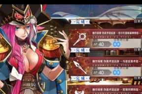 如何快速获取赝作复刻手稿？fgo伪手稿速刷技巧有哪些？