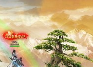 《武动苍穹》游戏BOSS之家，这些BOSS你知道吗（探秘《武动苍穹》BOSS之家）