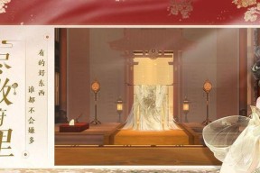 《云梦四时歌》绝品符灵监兵技能属性介绍（探究最强监兵的技能特点与应用）