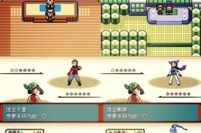 绿宝石版口袋妖怪如何提升战力？有哪些有效方法？