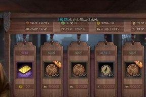 《三国志战略版风助火势——战法搭配使用攻略》（打造无敌战略）
