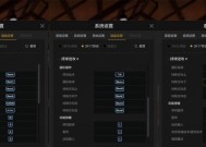 NBA2K19完整键位操作手册（键盘操作和手柄按键说明）