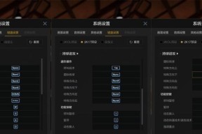 NBA2K19完整键位操作手册（键盘操作和手柄按键说明）