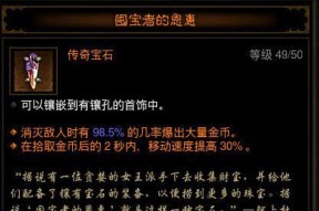 暗黑3第二章成就获取攻略（体验恐怖冒险）