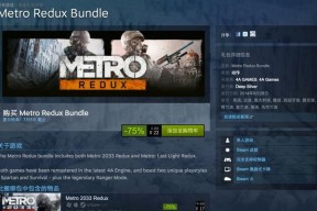 Steam2023夏季特惠游戏一览（抢购热门游戏的时机，让你的暑假充满游戏乐趣）