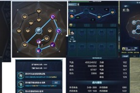 《天涯明月刀手游》神威技能详解（掌握神威技能）