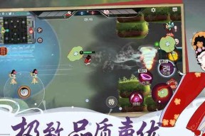 《以闹闹天宫总钻风》法器搭配及天赋加点推荐（打造最强角色的必备秘籍）