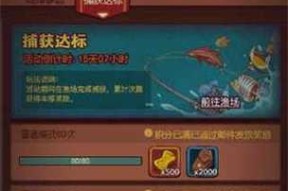 探秘咸鱼盐罐攻略（绝密技巧教你轻松打败强力BOSS）