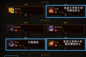 暗黑破坏神3新手必读60条小知识（了解这些小知识）