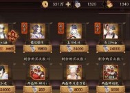 阴阳师荣誉点如何兑换皮肤？兑换流程是怎样的？
