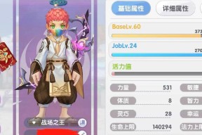 仙境传说RO中哪些怪物会掉落铁？掉落铁的怪物分布和攻略要点是什么？
