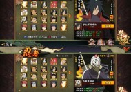 火影忍者长赛季大奖的选择技巧有哪些？