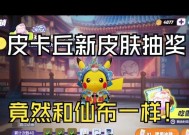 极光皮肤cf点抽奖概率如何？