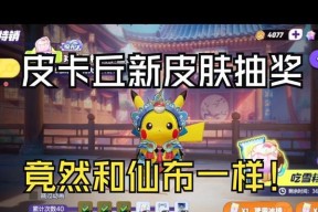 极光皮肤cf点抽奖概率如何？