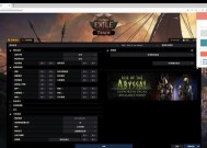 Dota2局域网联机方法（让你和好友畅玩无限的游戏联机）
