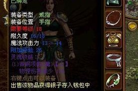 征途神之套装的实际效果如何？
