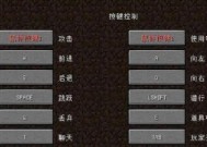 我的世界中线的使用方法是什么？