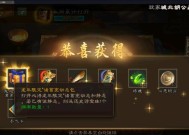 三国杀第三方授权登录如何查看？授权登录需要注意什么？