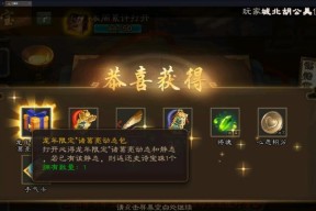 三国杀第三方授权登录如何查看？授权登录需要注意什么？