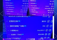 劲舞团主播怎么点歌？点歌过程中需要注意什么？