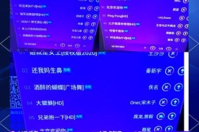 劲舞团主播怎么点歌？点歌过程中需要注意什么？