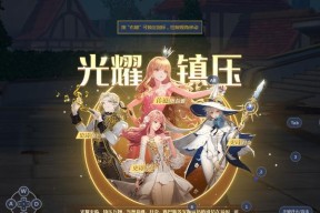 诺亚之心首充奖励性价比攻略？如何最大化首充奖励的性价比？