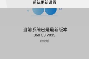 王者荣耀频繁闪退怎么办？