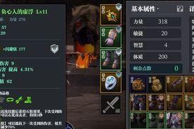 《如何掌握魔渊之刃双持武器技巧攻略》（轻松上手，斩杀BOSS）
