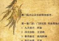 天龙八部中唐门角色如何选择？唐门技能搭配建议是什么？