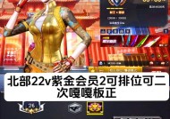 CF中如何快速成为队伍的领队？有哪些技巧？
