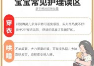 使用小宝辅助时应注意哪些问题？